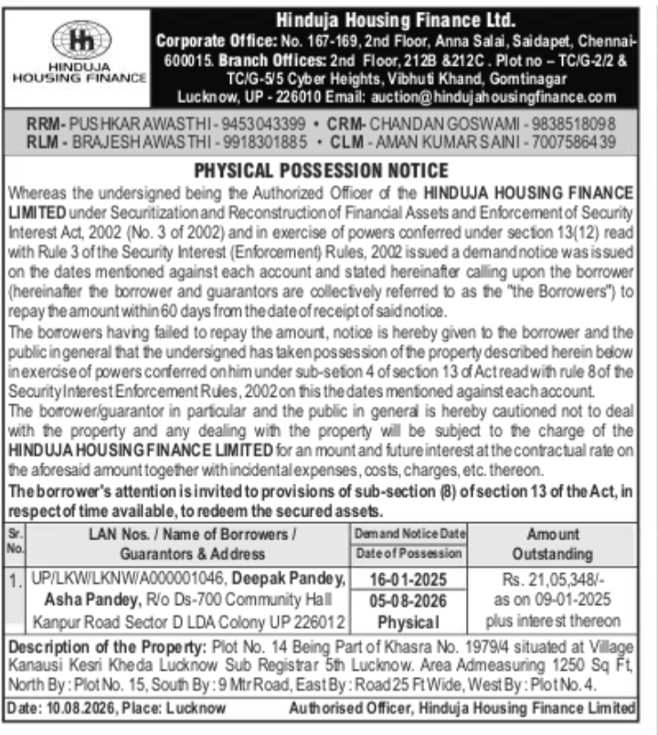 Physical Possession Notice for Deepak Pandey by Hinduja Housing Finance Ltd.