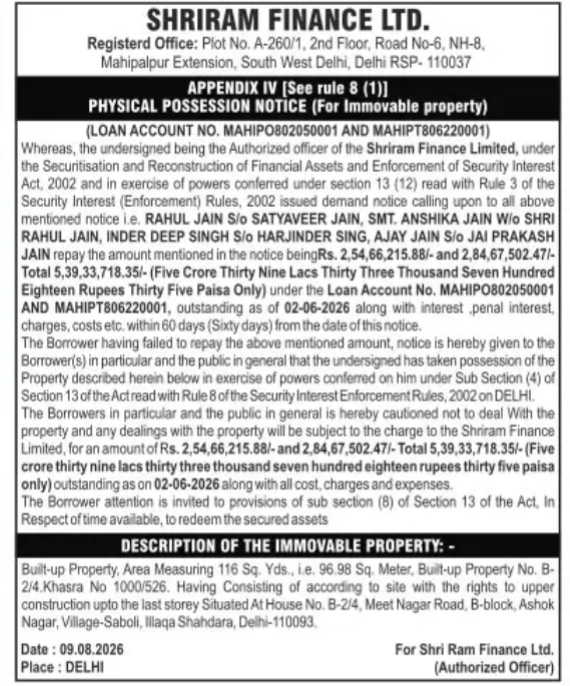 Physical Possession Notice for Shriram Finance Ltd. (Rahul Jain & Others)