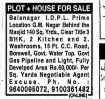 PLOT AND HOUSE FOR SALE
