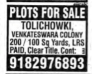 PLOT FOR SAKE AT TOLICHOWKI