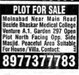plot for sale at moinabad near bhaskar medical College