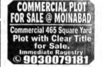 PLOT FOR SALE AT MOINABAD