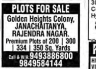 plot for sale at rajendranagar