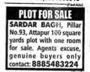 PLOT FOR SALE AT SARDAR BAGH
