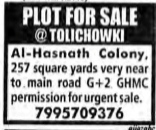PLOT FOR SALE AT TOLICHOWKI