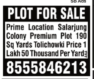 PLOT FOR SALE AT TOLICHOWKI