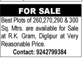 PLOT FOR SALE - DIGLIPUR