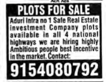PLOT FOR SALE - NATIONAL HIGHWAYS