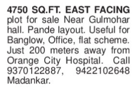 PLOT FOR SALE -pande layout