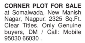 PLOT FOR SALE - SOMALWADA