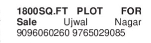 PLOT FOR SALE - UJJWAL NAGAR
