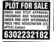 PLOT FOR SALE