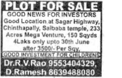 plot for sale