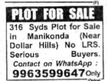PLOT FOR SALE