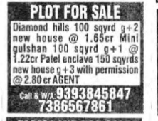 PLOT FOR SALE