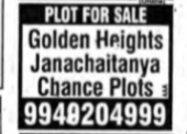 plot for sale
