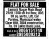 PLOT FOR SALE