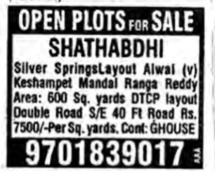PLOT FOR SALE