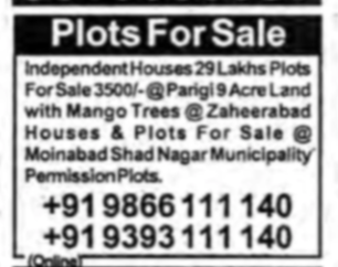 PLOT FOR SALE