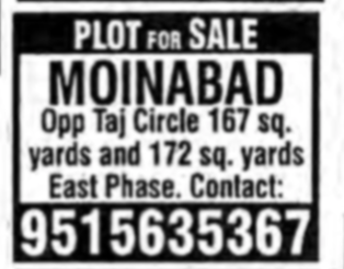 PLOT FOR SALE
