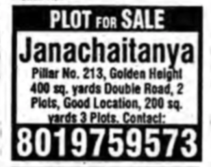 PLOT FOR SALE