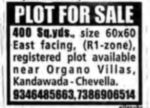PLOT FOR SALE