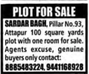 PLOT FOR SALE