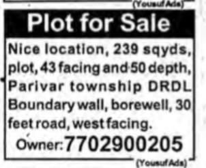 PLOT FOR SALE