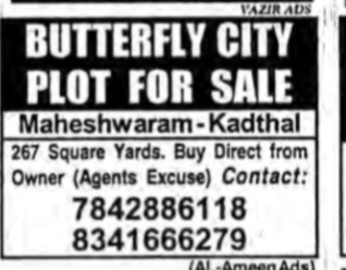 PLOT FOR SALE