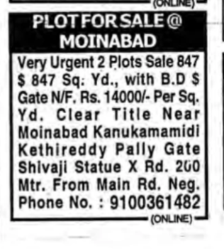 PLOT FOR SALE