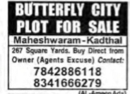 PLOT FOR SALE(BUTTERFLY CITY)
