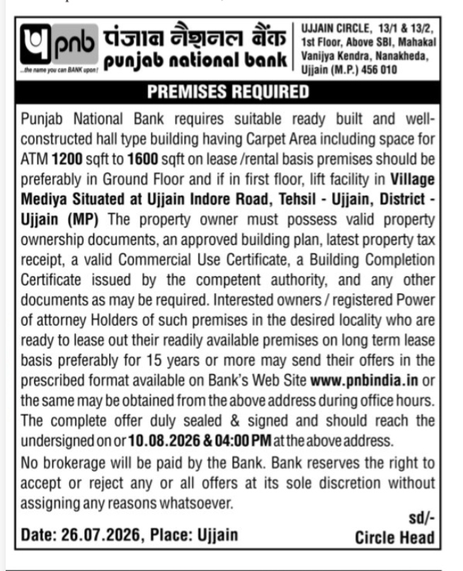 PNB Advertisement for Premises Required on Lease