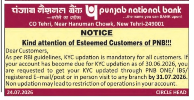PNB KYC Updaten Notice
