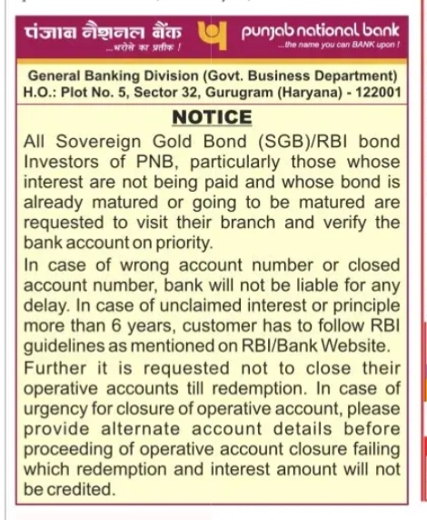 PNB Notice for SGB Investors