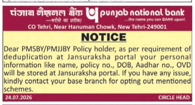PNB Notice: Jansuraksha Portal Policy Update