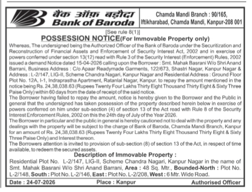 Possession Notice by Bank of Baroda for Immovable Property of Smt. Mahak Basrani in Kanpur