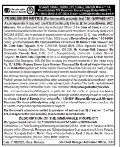 Possession Notice by Bank of Baroda under SARFAESI Act