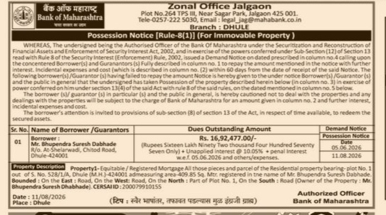Possession Notice by Bank of Maharashtra for Mr. Bhupendra Suresh Dabhade
