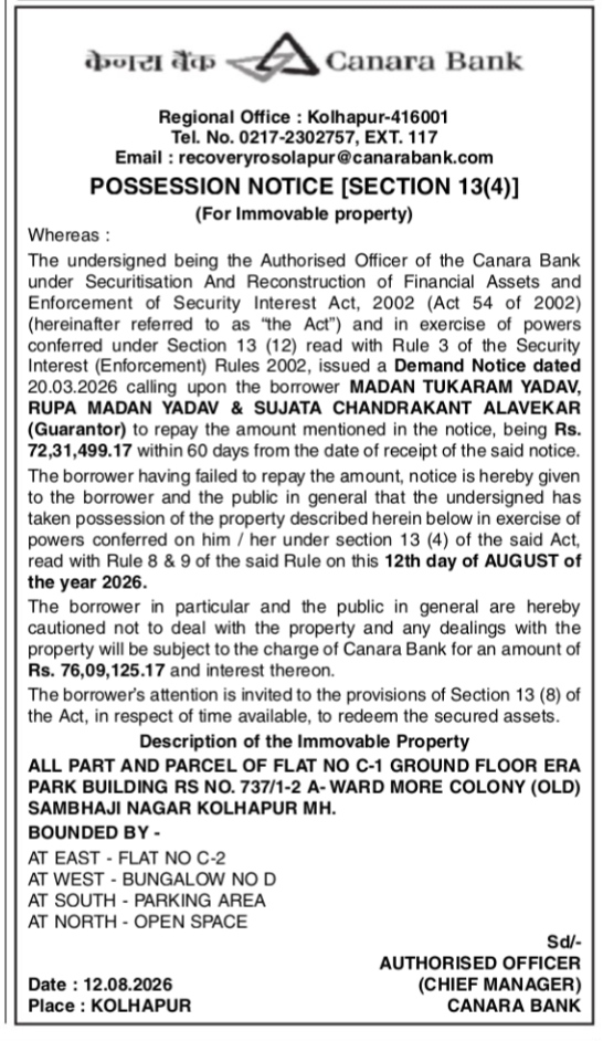 Possession Notice by Canara Bank for Property in Kolhapur