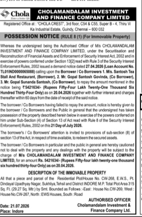 Possession Notice by Cholamandalam Investment and Finance Company Limited