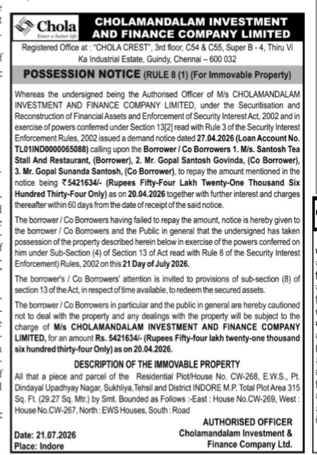 Possession Notice by Cholamandalam Investment and Finance Company Limited
