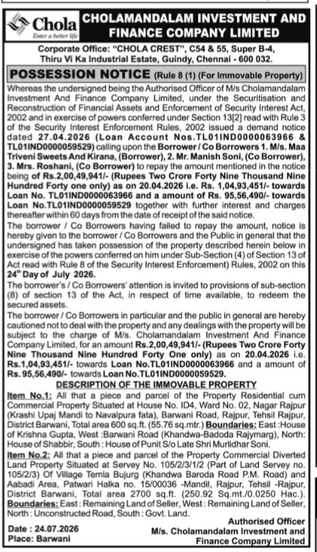 Possession Notice by Cholamandalam Investment and Finance Company Limited