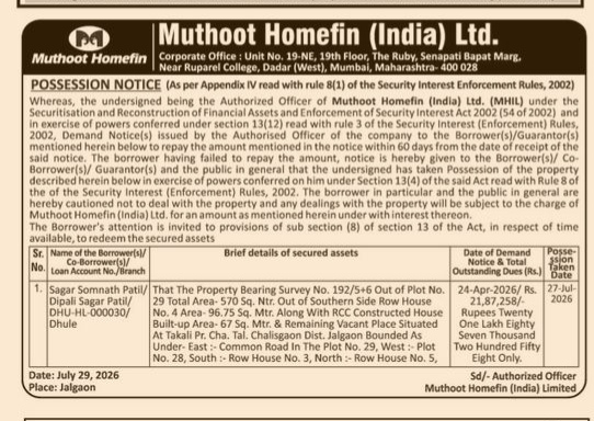 Possession Notice by Muthoot Homefin (India) Ltd.
