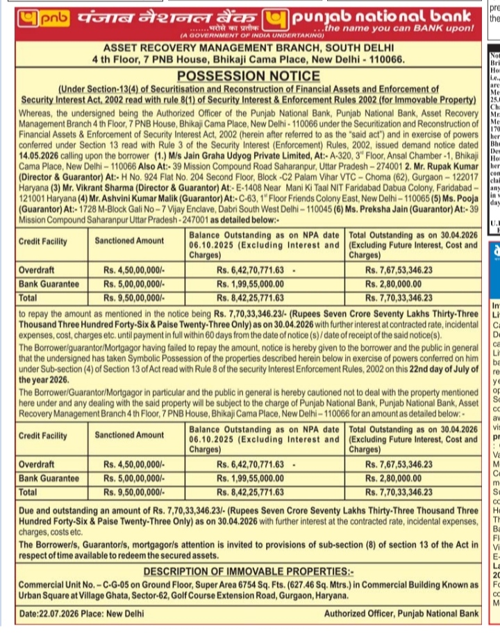 Possession Notice by Punjab National Bank for M/s Jain Graha Udyog Private Limited