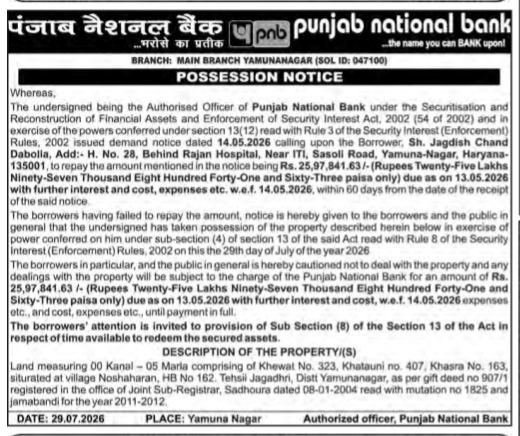 Possession Notice by Punjab National Bank