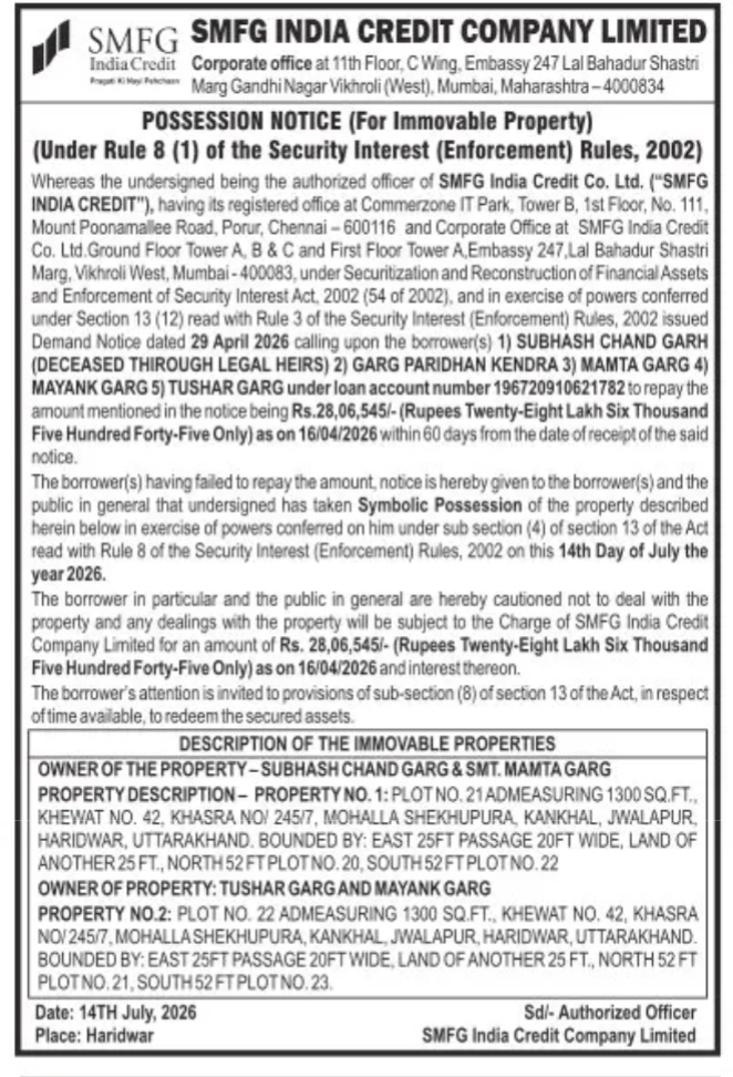 Possession Notice by SMFG India Credit Company Limited