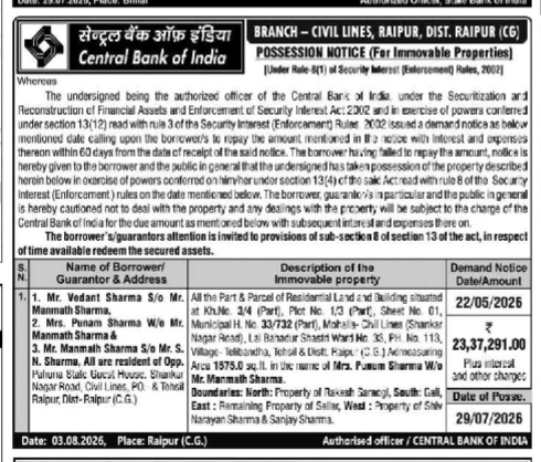 Possession Notice (For Immovable Properties) issued by the Central Bank of India.
