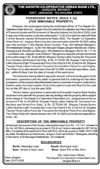 Possession Notice for Immovable Property – Jangaon Branch