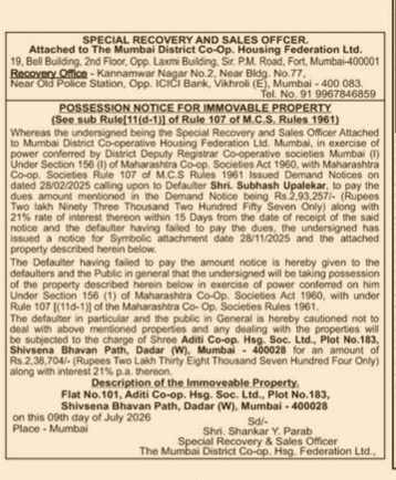 Possession Notice for Immovable Property of Shri. Subhash Upalekar