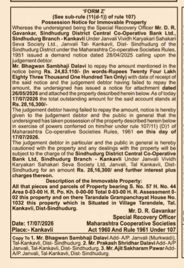 Possession Notice for Immovable Property